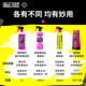 MUC-OFF自行车链条清洁剂车身清洁剂去油污环法车队款