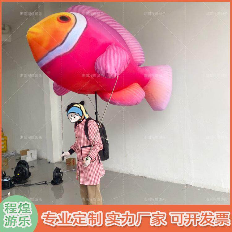 充气卡通人背带鱼气模悬挂小鱼洋生动物物游行4886gj灯光热道具模,淘宝优惠券,粉丝福利购,淘宝优惠卷