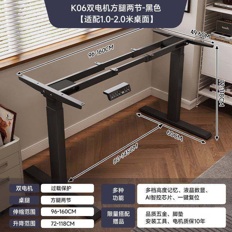 智能电动升降桌双横双电20机办桌梁电脑桌支架腿学公习书桌升降桌,淘宝优惠券,粉丝福利购,淘宝优惠卷