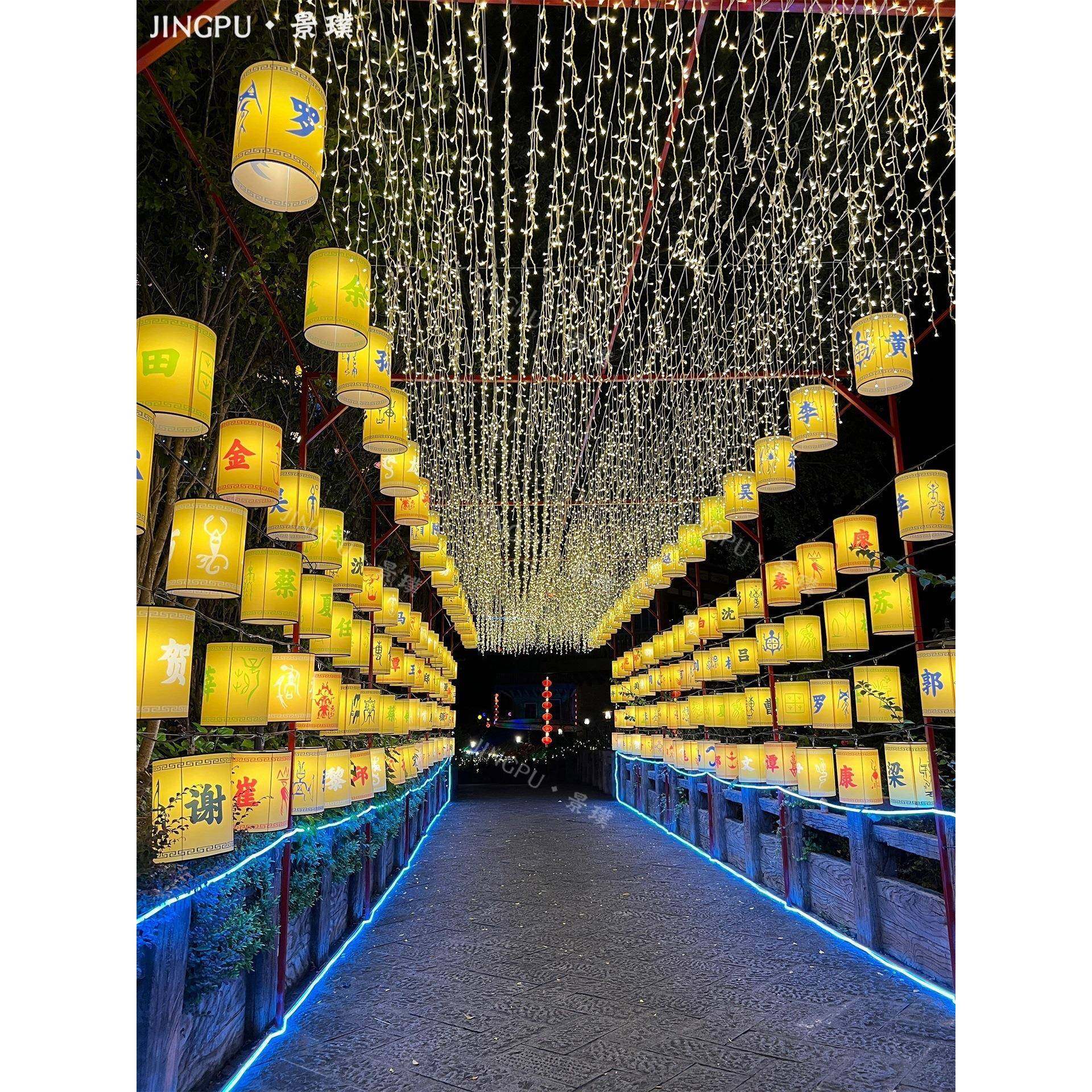 旦FSZ226活元百家姓氏灯笼景区古镇节日动氛围布置街0道户外古风,淘宝优惠券,粉丝福利购,淘宝优惠卷