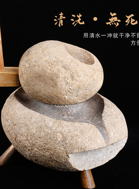 家用小型石磨鹅卵石老式手推磨盘