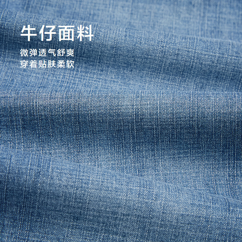 HLA/海澜之家SPRINTING SMILE系列牛仔中裤26春夏新绣花短裤子男,淘宝优惠券,粉丝福利购,淘宝优惠卷