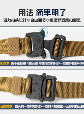2.5窄款合金对插快脱插扣腰带