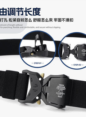 弹力尼龙编织铝合金插扣战术腰带