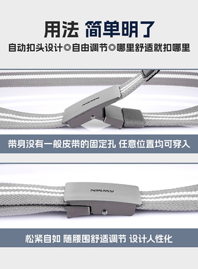 日常休闲简约帆布耐磨合金腰带