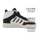 阿迪三叶草男小童DROP STEP XL 2.0EL C运动休闲鞋JP5167