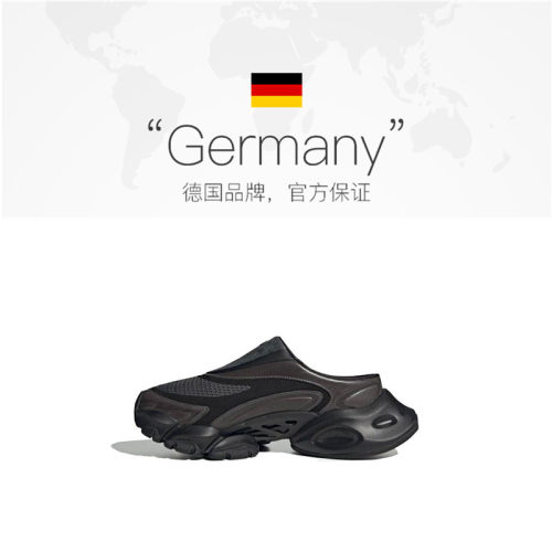 【自营】adidas阿迪达斯中性XLG RUNNER MULEFOS运动休闲鞋JS4529 - 图1