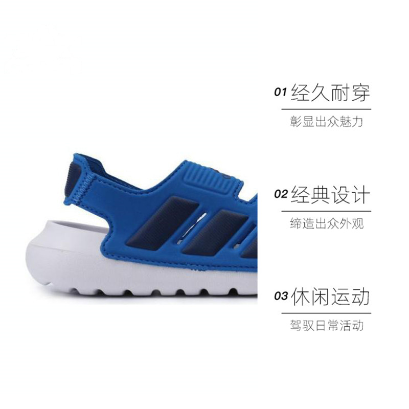 阿迪达斯2024男童ALTASWIM 2.0 C沙滩凉鞋ID2841运动,淘宝优惠券,粉丝福利购,淘宝优惠卷