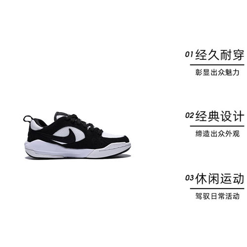 【自营】NIKE耐克男童JORDAN CMFT ERA (GS)运动篮球鞋HQ0506-001 - 图0