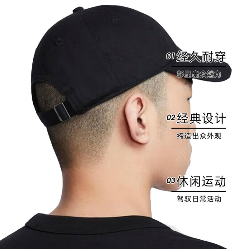 【自营】耐克中性CLUB CAP U FULL MARK 24运动弯沿帽HV4420-010 - 图0