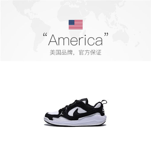 【自营】NIKE耐克男童JORDAN CMFT ERA (GS)运动篮球鞋HQ0506-001 - 图1