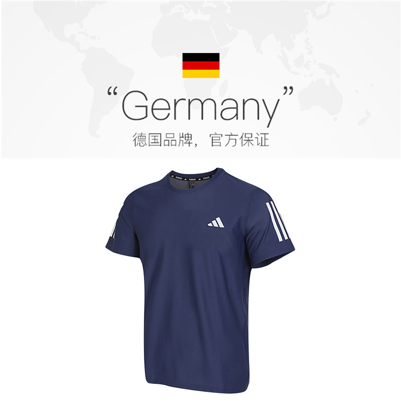 【自营】adidas阿迪达斯男子OTR B TEE针织无领运动短T恤IN1502 - 图1