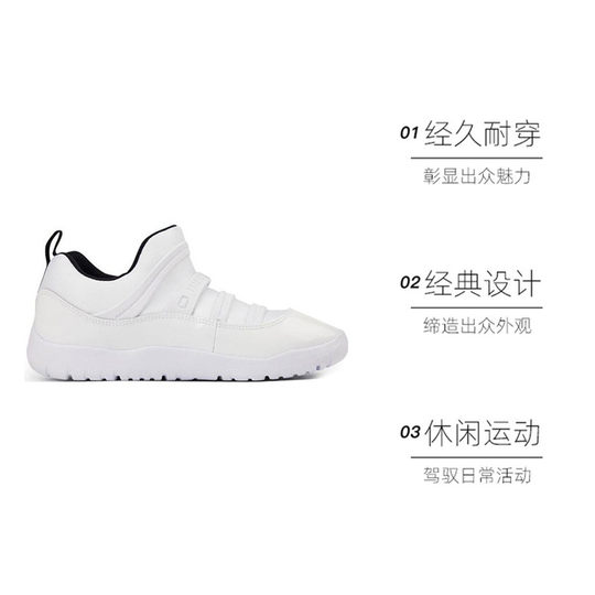Nike Herren Jordan 11 Retro Little Flex PS Basketballschuhe BQ7101-104