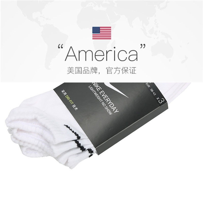 【自营】NIKE耐克中性U NK EVERYDAY LTWT NS 3PR袜子SX7678-100 - 图1