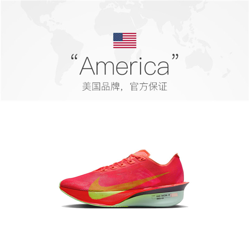 【自营】耐克男子 VAPORFLY NEXT%4运动训练跑步鞋HF6414-600休闲-图1