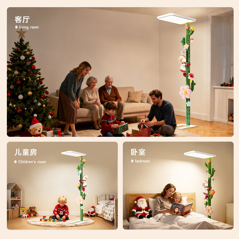 西屋落地护眼灯儿童专用学习大路灯全光谱阅读台灯紫光萌芽精灵