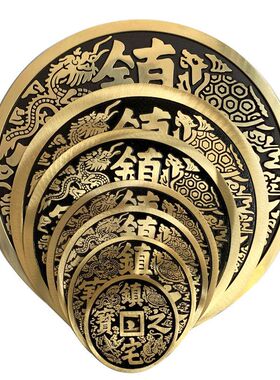 【正品】招财进宝客厅创意铜钱