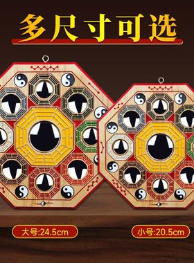 【正品】凸镜八卦镜家用大门八卦