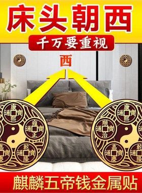 【正品】化解镇批发荷花门五帝