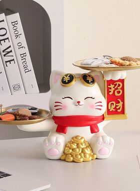 【正品】摆件礼品收纳托盘收纳