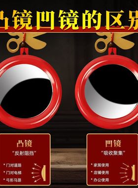 【正品】凹镜家用镜子挂件家居