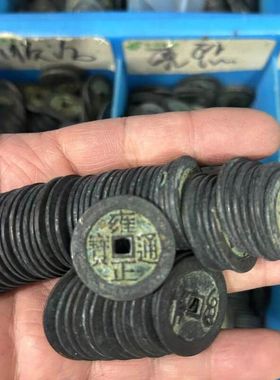 【正品】收藏加厚钱五帝乾隆