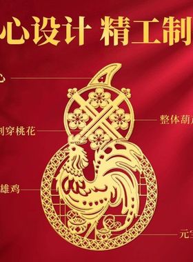 【正品】解决情侣夫妻烂桃花专用