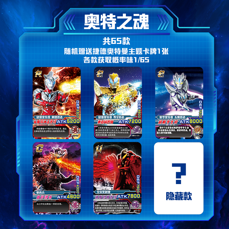 添乐卡通王奥特曼厚片海苔脆片即食脆拌饭碎儿童零食食玩赠卡片,淘宝优惠券,粉丝福利购,淘宝优惠卷