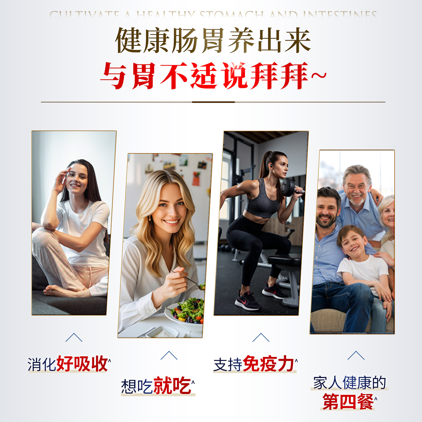 优序CellQueue乳香胶肠胃益生菌含锌肌肽修护胃黏膜IBS胃不适60粒,淘宝优惠券,粉丝福利购,淘宝优惠卷