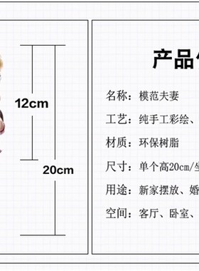 速发脂里客厅装饰树家工艺品风人物吊脚娃娃摆件个性工手家具摆饰