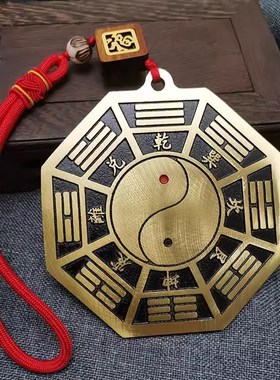 速发纯门五铜八卦福八卦图八卦福盘五行挂件家用铜口行摆件挂件