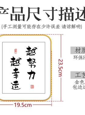 速发学习很苦坚持很酷摆件学生摆台致字装桌房激鼓励志子饰挂孩画