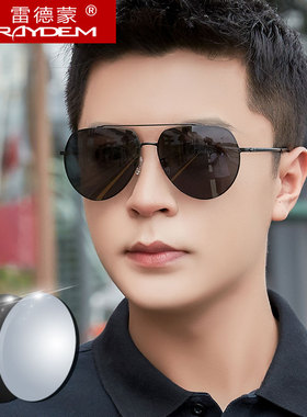 速发近视男镜墨士太镜成品光偏开车专用飞行员驾驶镜蛤蟆带度数