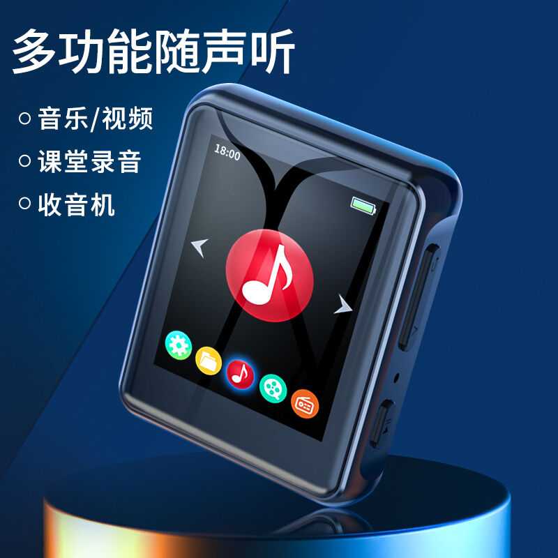 锐族（RUIZU）X85外放插卡全面屏mp3高清无损播放器mp4电子书学生 - 图3