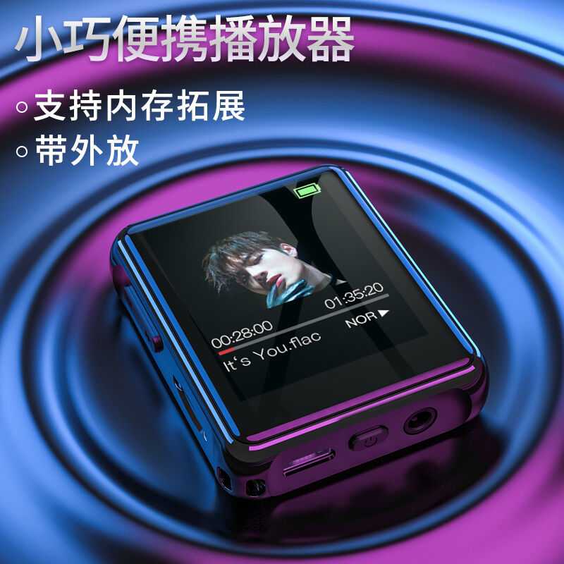 锐族(RUIZU)X85外放插卡全面屏mp3高清无损播放器mp4电子书学生 - 图0