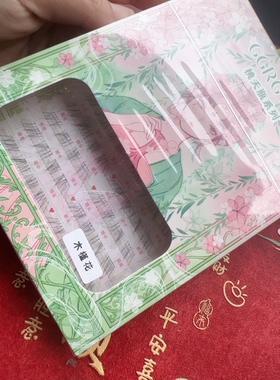 GGRG歌苒假睫毛木槿花下睫毛假睫毛根根分明毛流感下睫毛化妆师睫