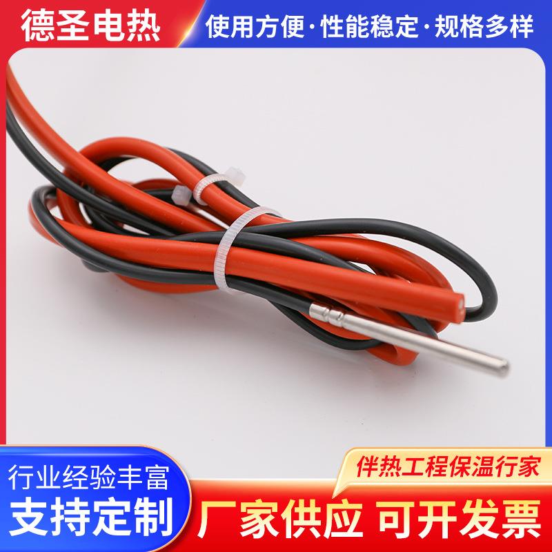 数字显示温控器温控开关软管线缆式智能数字调节器 - 图1