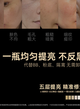 淑泊氏五代珍珠膏贵妇膏提亮抗皱