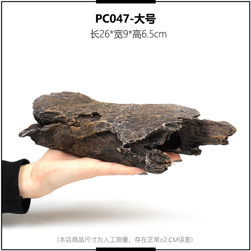 工艺爬宠躲避屋鱼缸造景装饰躲避屋乌龟晒台蜥蜴守宫树洞沉水,淘宝优惠券,粉丝福利购,淘宝优惠卷