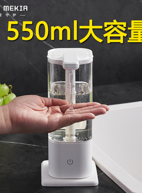 速发渡渡美家自动液洁精机智能感器应电动凝胶洗手洗机大容量厨房