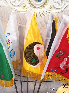 道家令旗 太极五色旗 四兽旗 五色旗 五方旗令字旗斗令旗底座