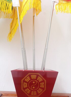 道用品五色旗五龙旗五方旗四神兽旗太极旗伸缩旗杆旗斗旗底座