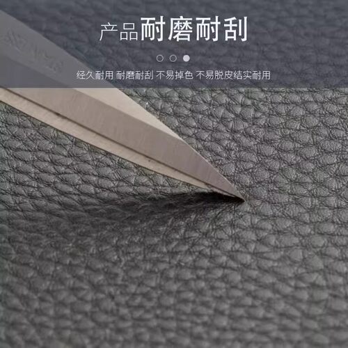 手提包提手脱皮修复皮包带保护套书包带修补自粘皮包包拎手保护件 - 图2