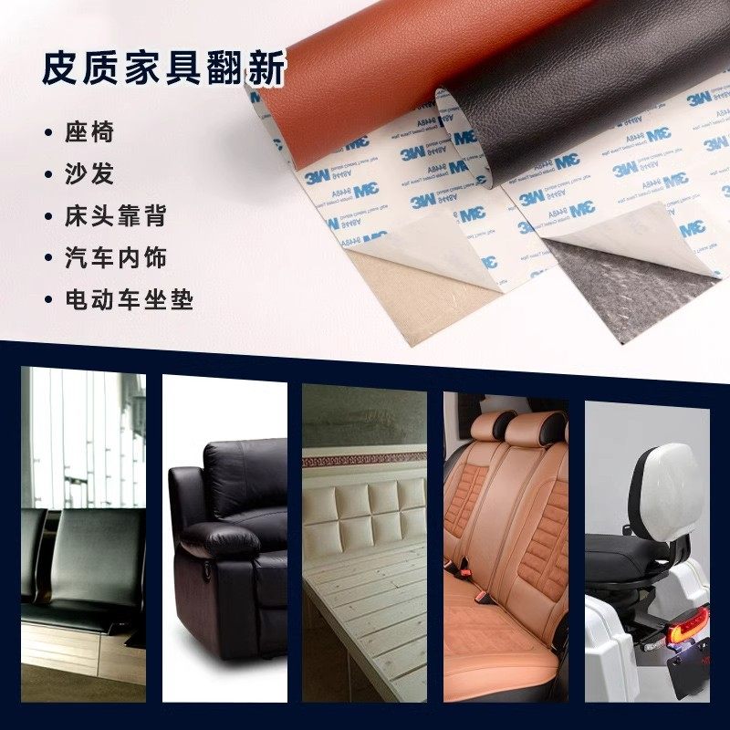 3胶汽车改装自粘皮革中控台贴纸仪表贴皮其他内饰包覆中控台改装,淘宝优惠券,粉丝福利购,淘宝优惠卷