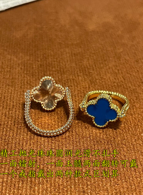 精工版镭射灰贝母戒指女可翻转镀18k玫瑰金双色花朵型两面戴指环