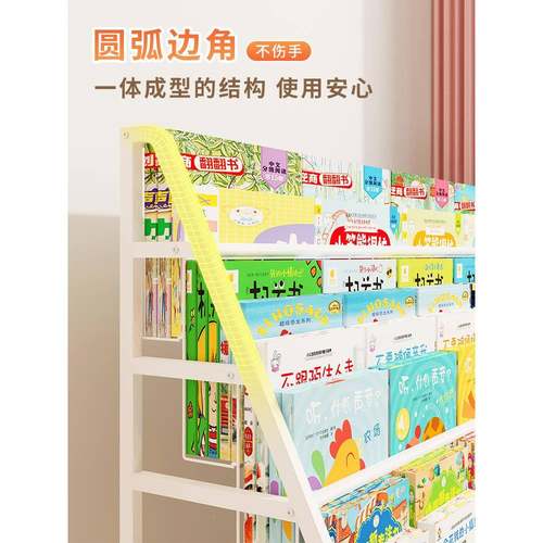 cs儿童书置架物架落地IVK家收用玩具纳架阅区绘本架移动读简易宝 - 图1