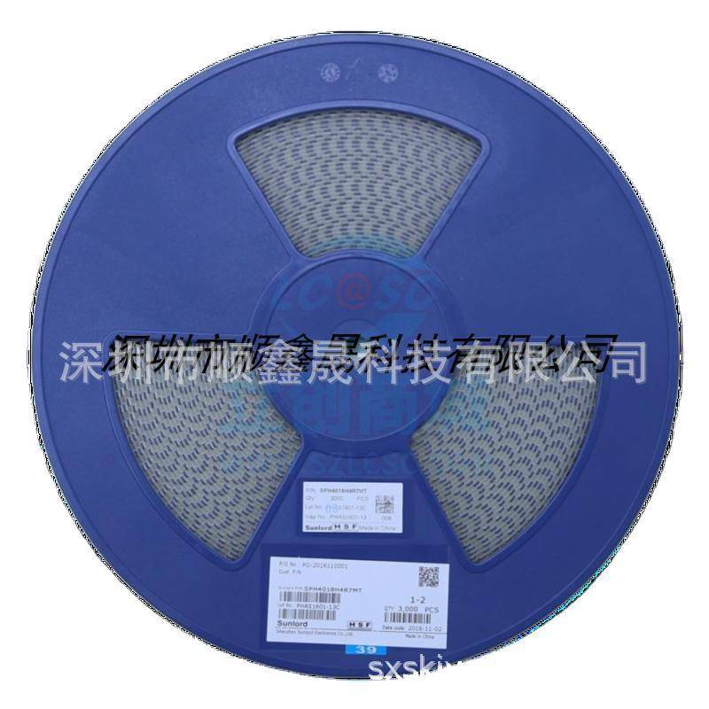 顺络 SPH201610H1R0MT 201610 1.0uH ±20% 1.6A 可以直接下单 - 图2