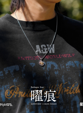 星宇纪曜痕复古轻奢小众项链男款高级感配饰长款设计感男士吊坠