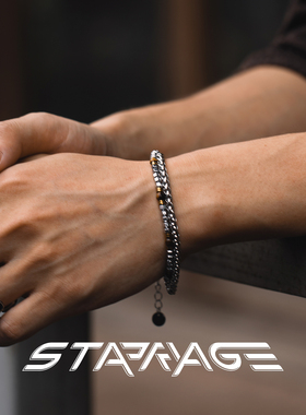 星宇纪原创设计星河手链男士手链极简轻奢感手链高级叠戴手链男生