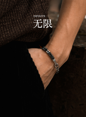 星宇纪原创叠戴高颜值男士手链